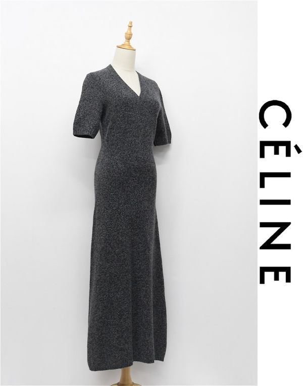 HGA-W034/美品 CELINE ロングワンピース ドレス ニット イタリア製 アンゴラ混 Vネック 半袖 ストレッチ 38 M グレー_画像1