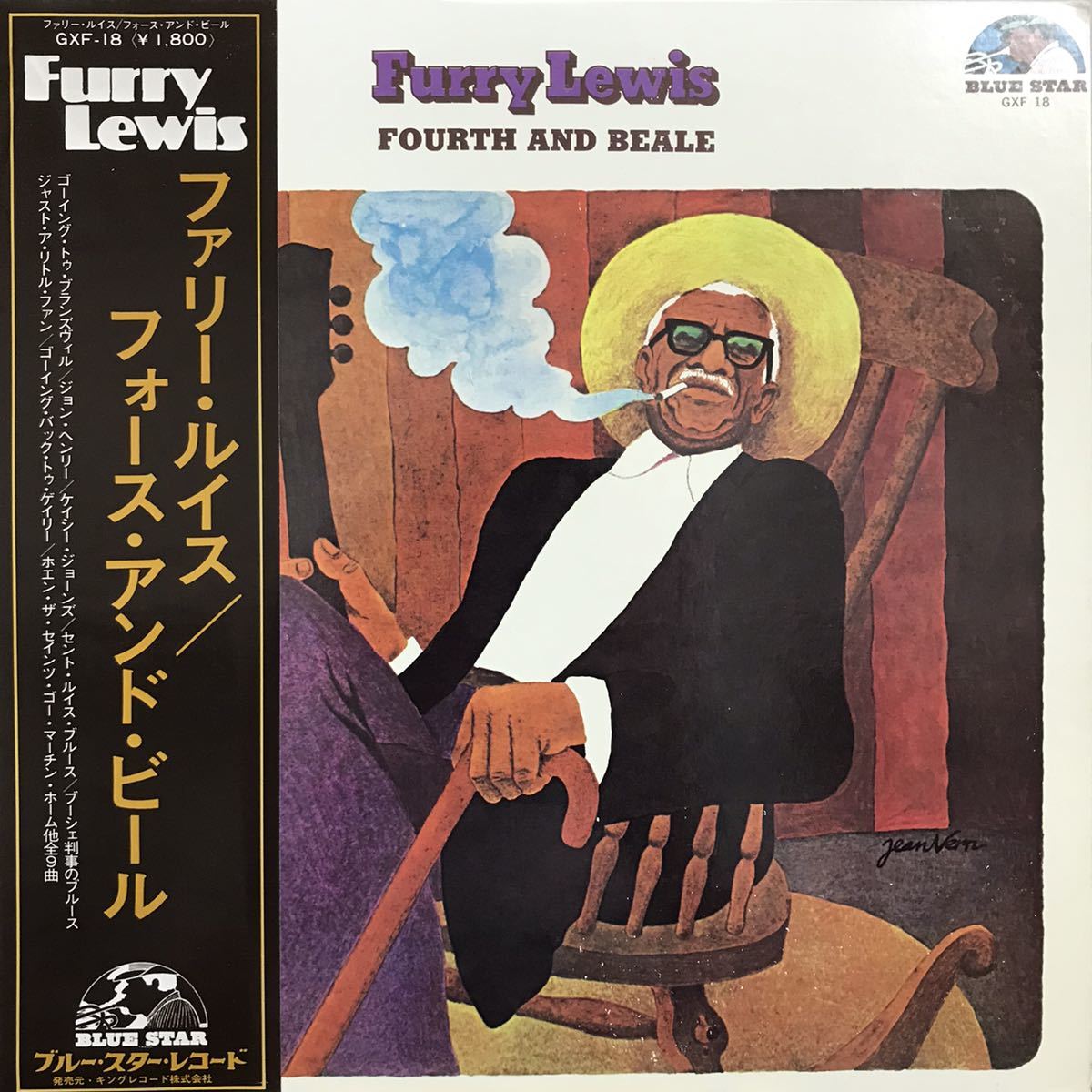 LP Furry Lewis ファリー・ルイス / Fourth and Beale フォース・アンド・ビール / GXF 18の画像1