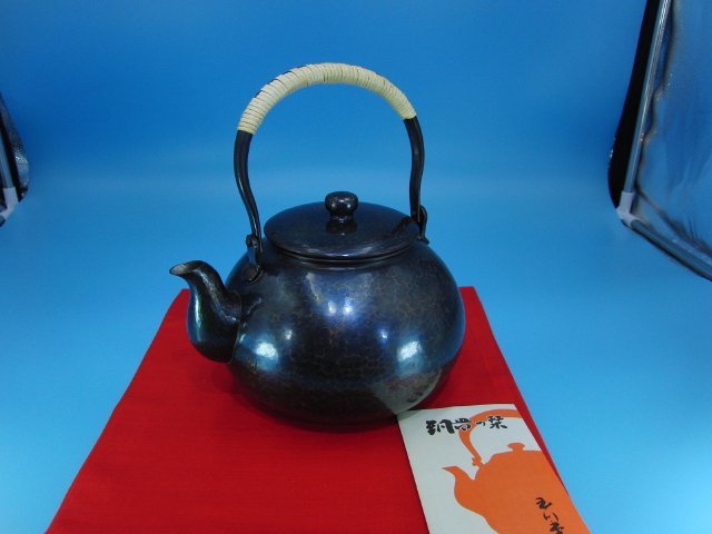 今月のお買い得品CH-129 玉川堂刻印あり銅瓶茶道具茶器湯沸し薬缶煎茶