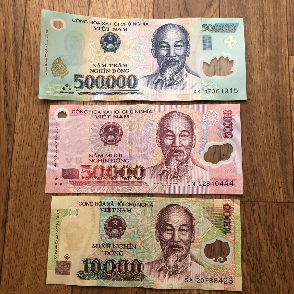 ベトナムドン紙幣56万ドン 50万ドン札1枚 5万ドン札1枚 1万ドン ベトナムドン紙幣56万ドン 50万ドン札1枚 5万ドン札1枚 1万ドン