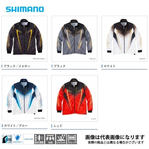 シマノ リミテッドプロ フルジップシャツ 新品 定価￥  ホワイト