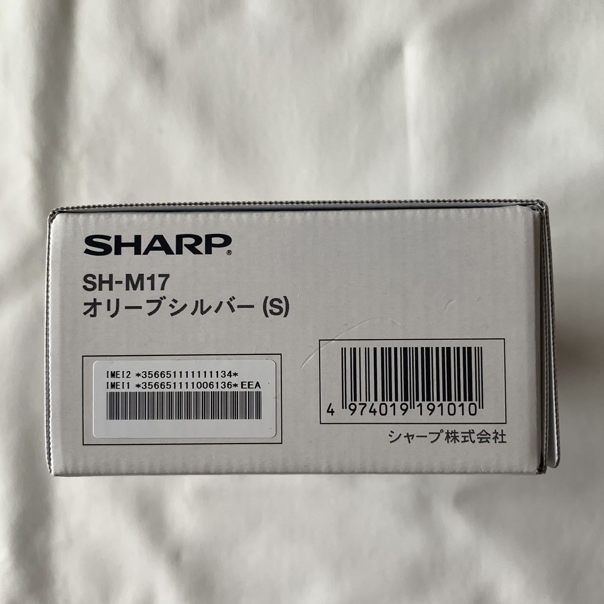 SHARP AQUOS sense5G SH-M17 オリーブシルバー-