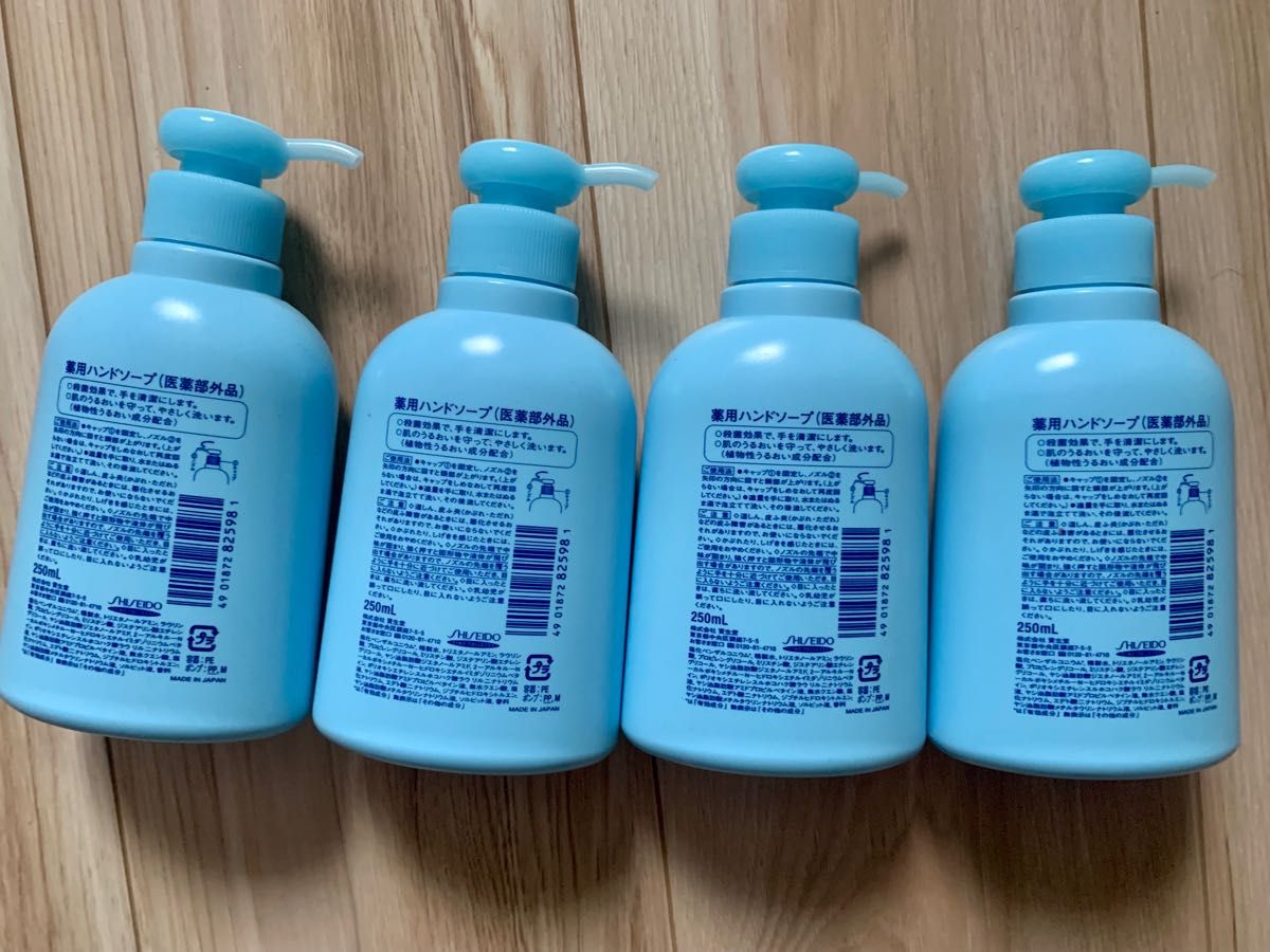 資生堂ハンドソープ薬用 250ml 12本|Yahoo!フリマ(旧PayPay 資生堂ハンドソープ薬用 250ml 12本|Yahoo!フリマ(旧PayPay