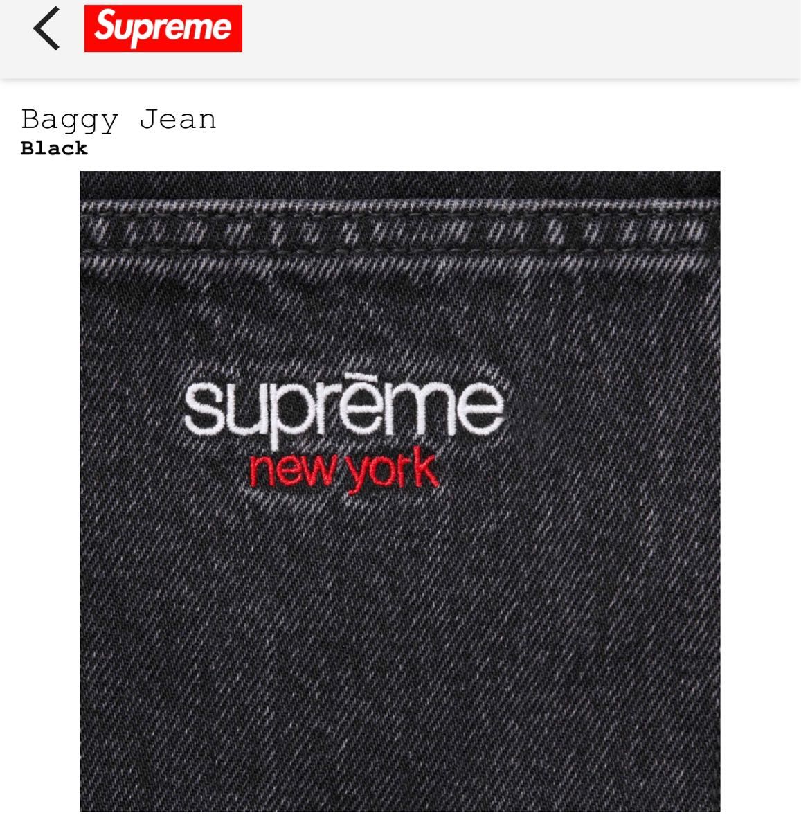 2023FW 新品未使用 定価以下 Supreme Baggy Jean バギージーンズ 2023FW 新品未使用 定価以下 Supreme Baggy Jean バギージーンズ