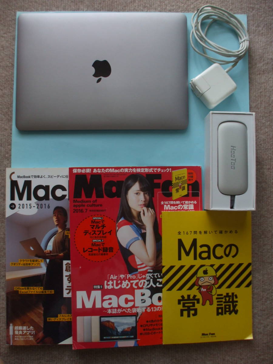 テレビで話題】 MacBook(Retina.12-inch Early 2016) プロセッサ 1.1