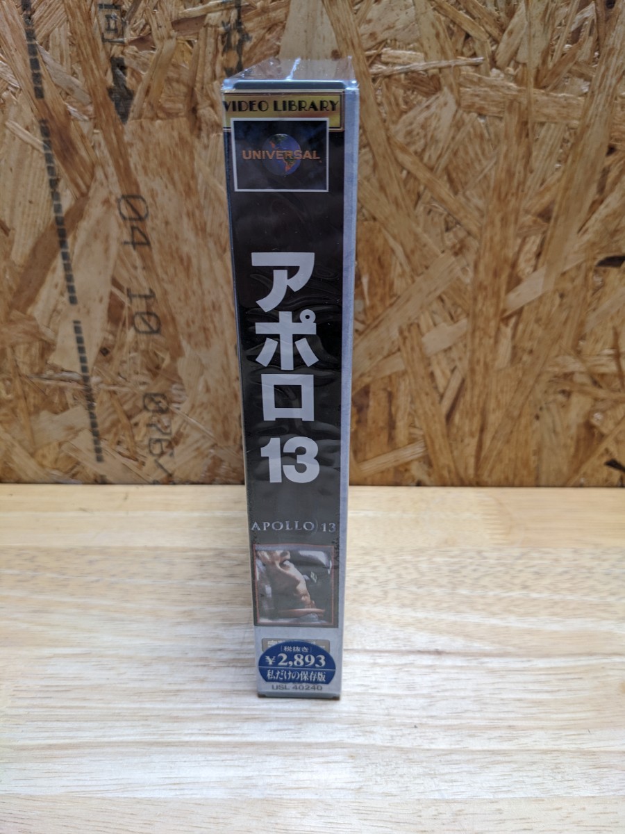 未開封 アポロ13 APOLLO13 字幕スーパー VHS ビデオカセット カセット