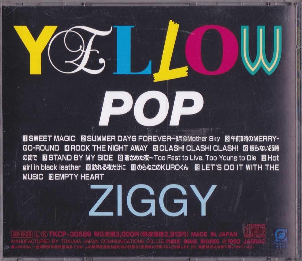 ZIGGY / ジギー / YELLOW POP /中古CD!!66844/C_画像4