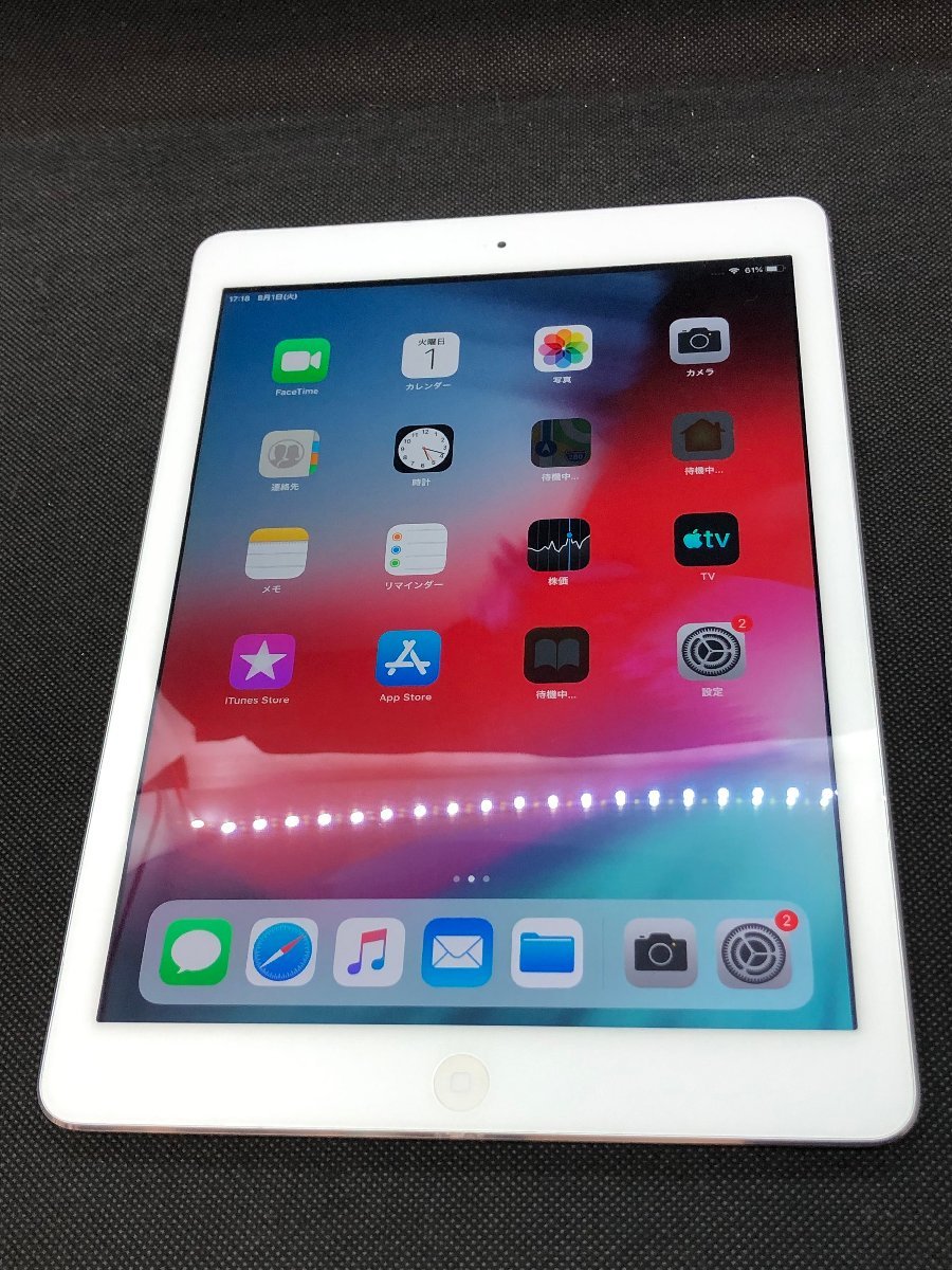 肌触りがいい 【中古品】iPad Air 初代 16GB シルバー WiFi+Cell au 白