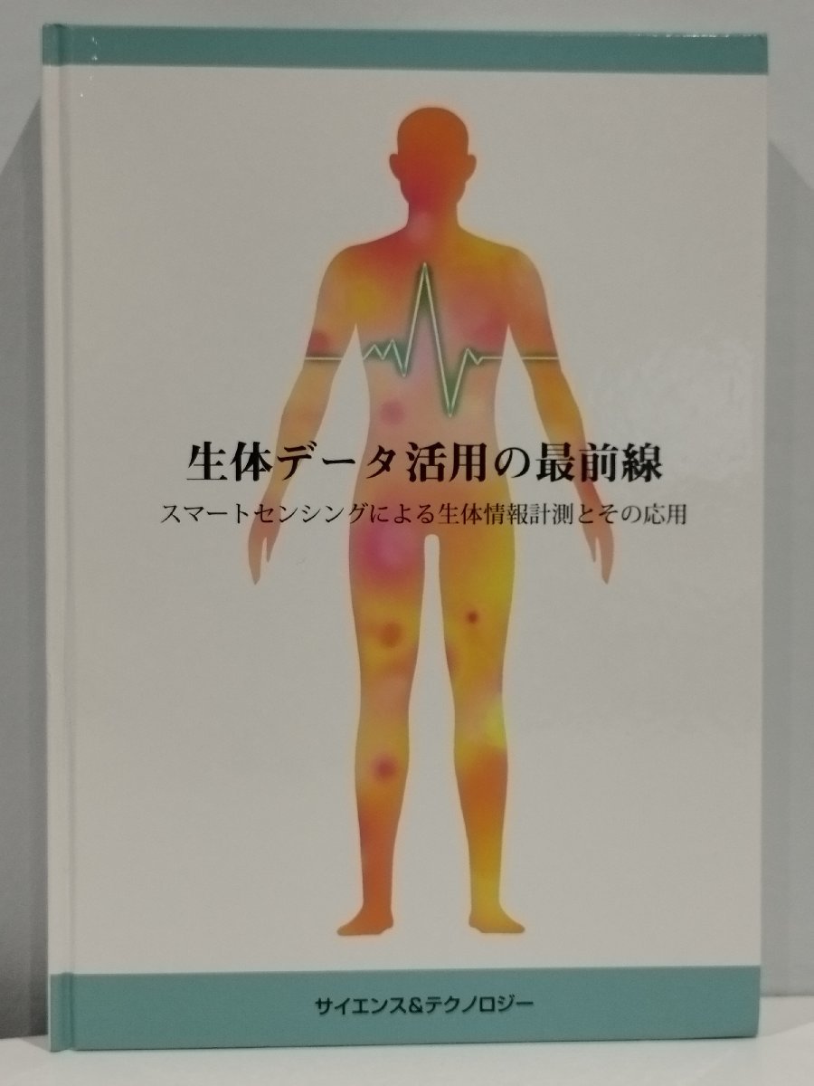 ひゃくとりむし (三重だんごむしの会会報)1-297号[4号分欠 ひゃくとりむし (三重だんごむしの会会報)1-297号[4号分欠