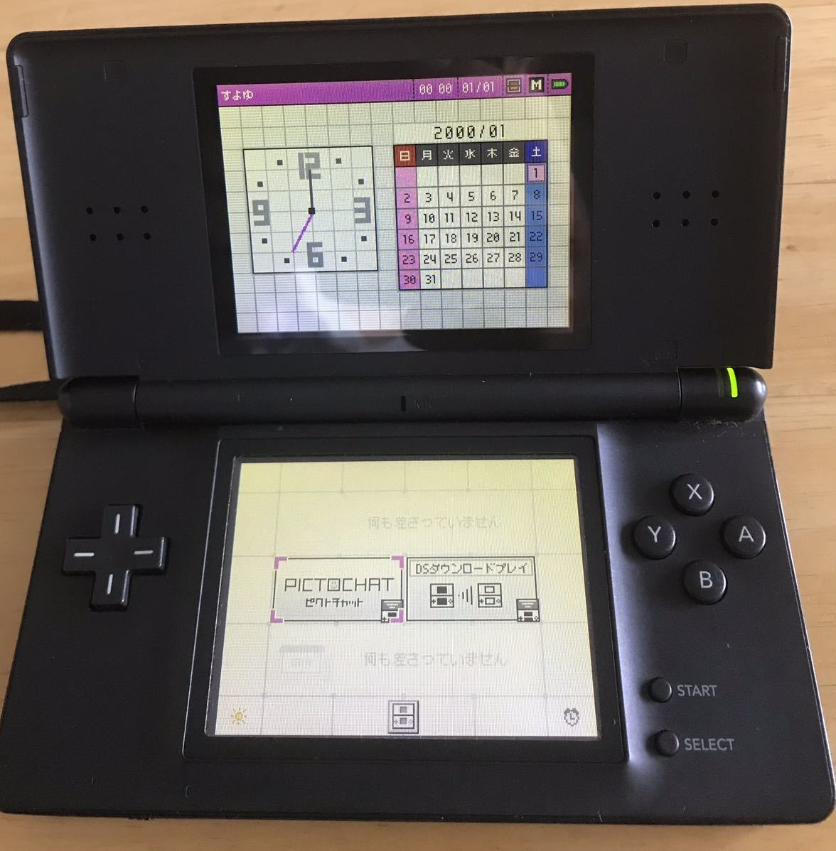 Nintendo DS Lite (ジェットブラック)