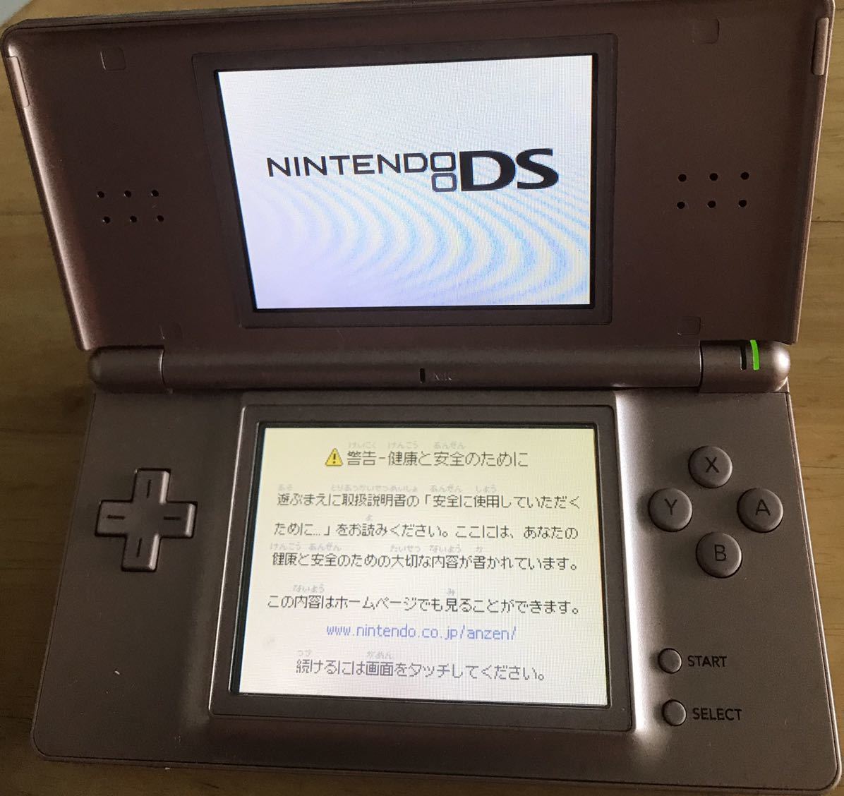 動作確認済み】Nintendo DS Lite 任天堂 ニンテンドーDS Lite 動作確認済み】Nintendo DS Lite 任天堂 ニンテンドーDS Lite