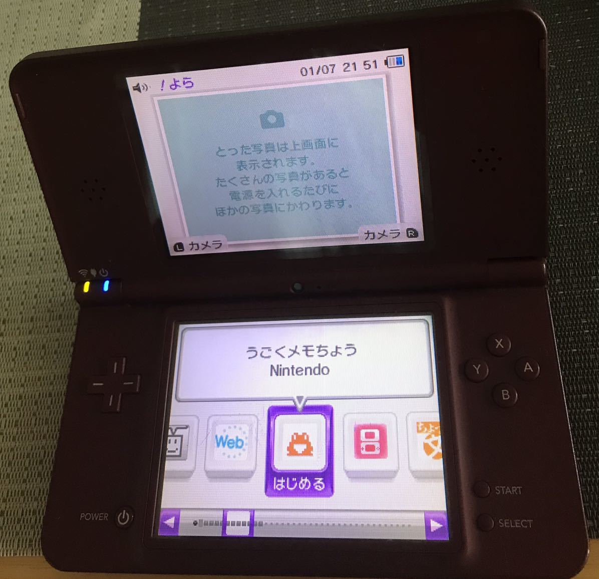 動作確認済】Nintendo DSI LL 任天堂 ニンテンドー ワインレッド