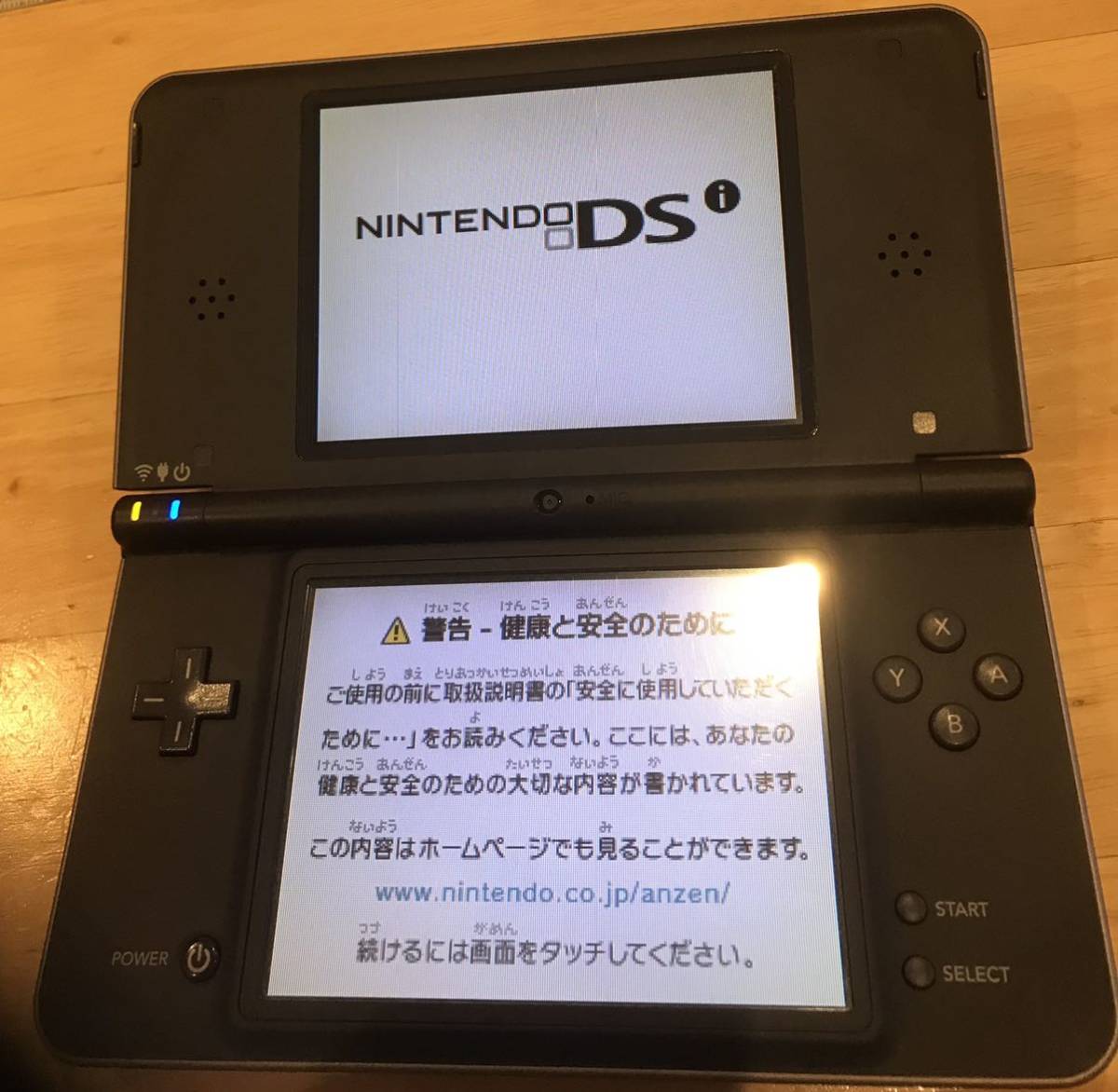 動作確認済】Nintendo DSI LL 任天堂 ニンテンドー ダークブラウン