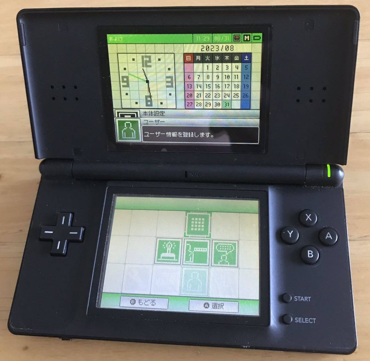 【動作確認済み】Nintendo DS Lite 任天堂 ニンテンドーDS Lite ジェットブラック