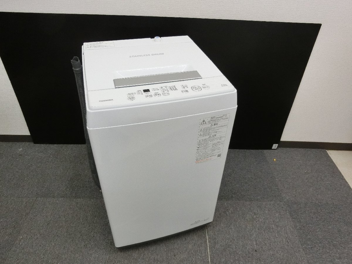 桐生店【中古品】K8-8 TOSHIBA 東芝電気洗濯機 AW-45M9 4.5㎏ 2021年製