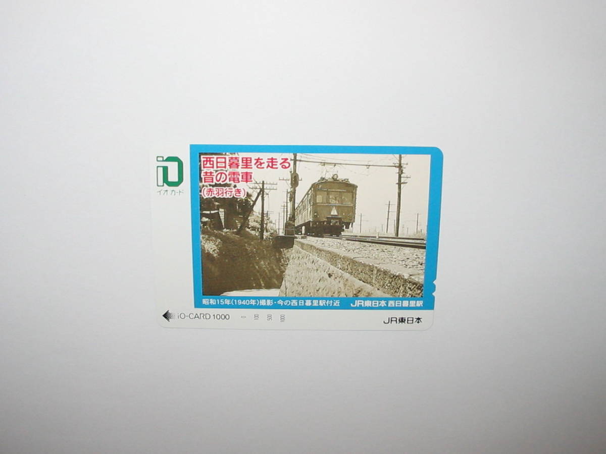 [ не использовался ] JR Восточная Япония io-card запад день ... едет старый электропоезд ( красный перо line .) IO-CARD 1000