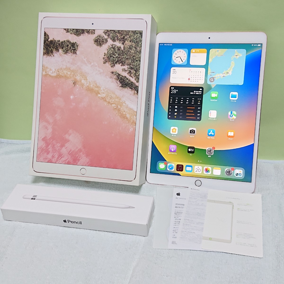 iPad Pro 10.5inch 256GB pencil、キーボード-