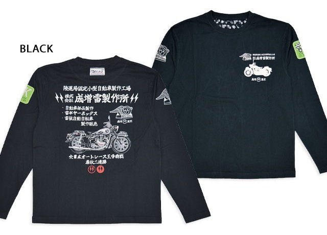 気質アップ】 日本最古ロングTシャツ◇カミナリ ブラックMサイズ