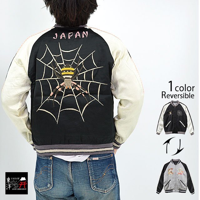港商Special Edition「SPIDER×ROARING TIGER(HAND PRINT)」◆テーラー東洋 ブラックMサイズ TT15289-119 蜘蛛 虎 日本製