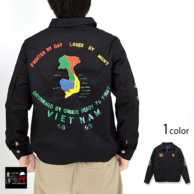 Late 1960s Style ベトナムジャケット「VIETNAM MAP」◆テーラー東洋 ブラックLサイズ TT15394 ベトジャン 刺繍