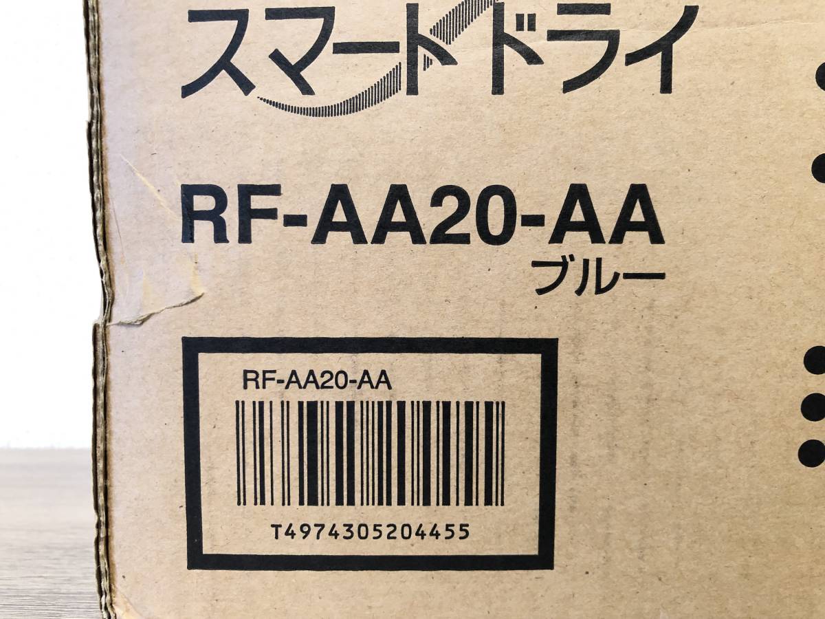 未使用 ZOJIRUSHI 象印 ふとん乾燥機 スマートドライ RF-AA20-AA ブルー 引き取り可_画像4