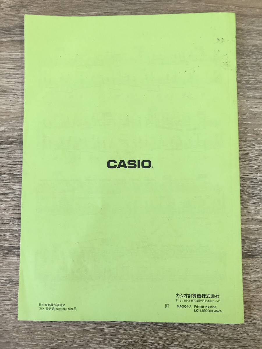 CASIO カシオ Song Book 2 楽譜 譜面 ピアノ_画像2