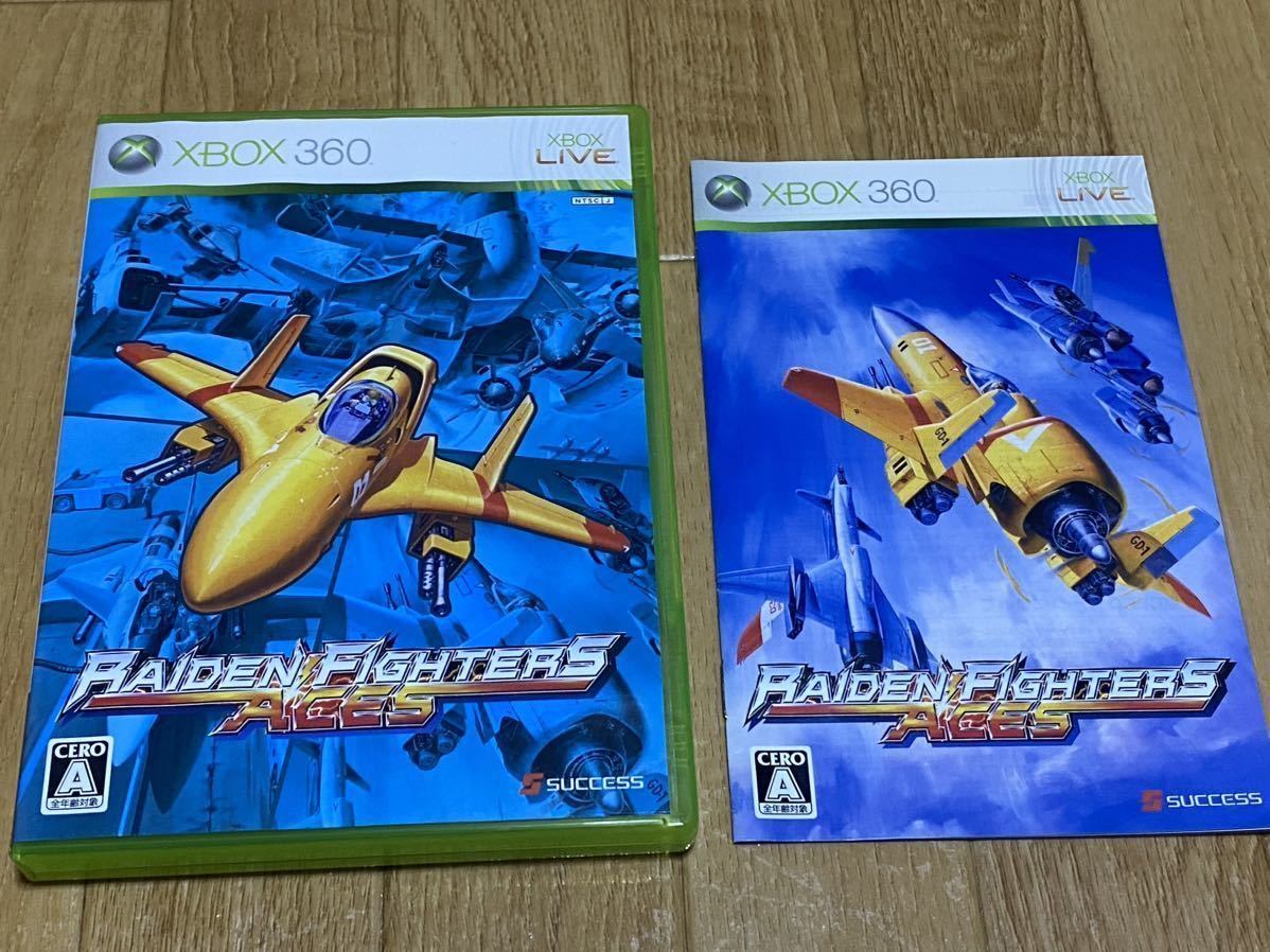 ライデンファイターズ エイシス RAIDEN FIGHTERS ACES 中古品 xbox360