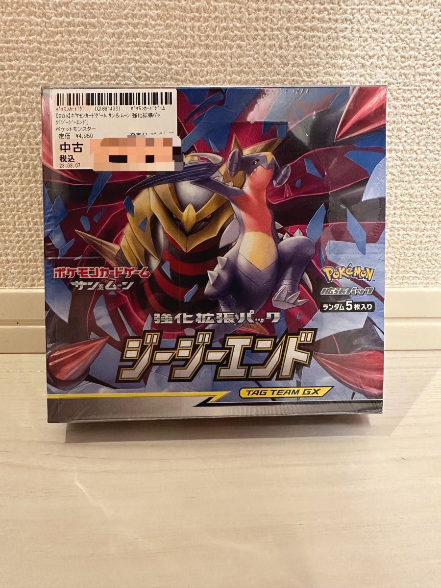 ポケモンカード ジージーエンド シュリンク付き 未開封BOX|PayPayフリマ