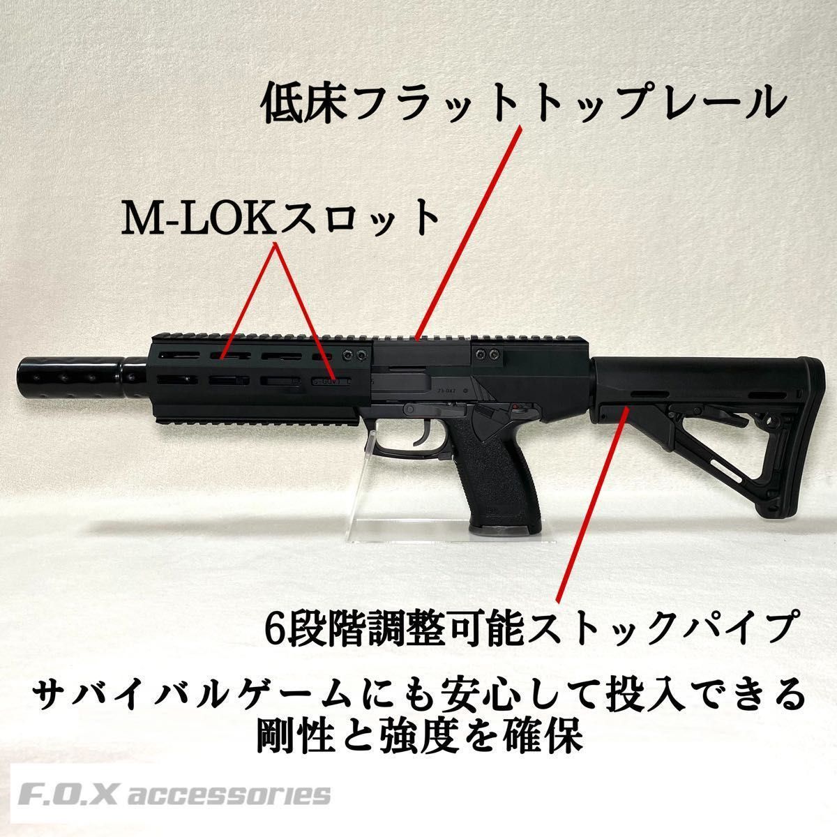 東京マルイ Mk23 SOCOM カービンキットKurz 樹脂パイプ ver 2｜PayPay