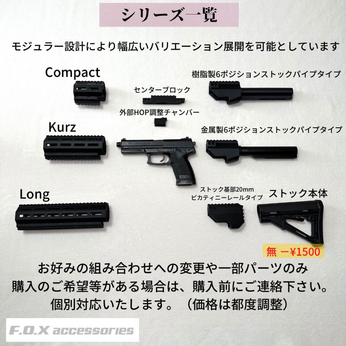 東京マルイ Mk23 SOCOM カービンキットKurz 樹脂パイプ ver 2｜PayPay