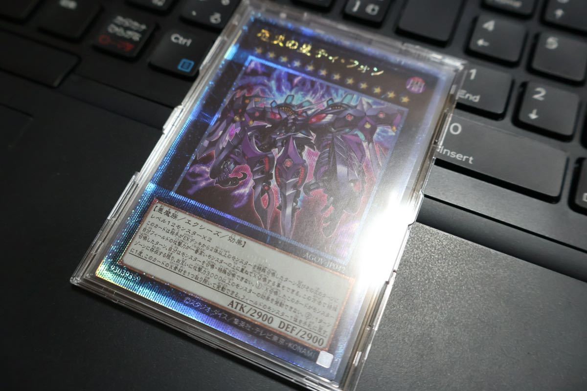 遊戯王 エイジオブオーバーロード 厄災の星 ティ・フォン 25thシク