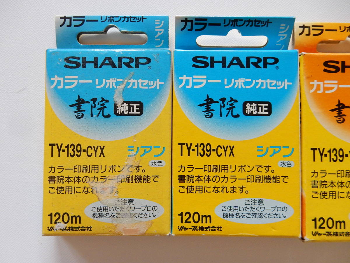 # selling up sharp SHARP original paper . color ribbon cassette [WD-C700 correspondence ] TY-139-CYX/TY-139-YLX Cyan / yellow word-processor 
