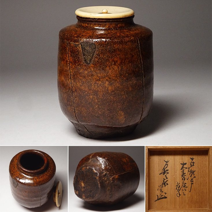 代購代標第一品牌-樂淘letao-慶應◇桃山から江戸初期 古瀬戸写 丹波
