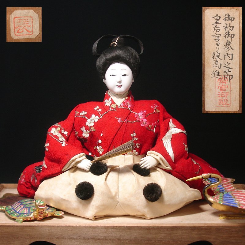 Yahoo!オークション - 慶應 竹田宮恒久王妃昌子内親王(明治天皇6 Yahoo!オークション - 慶應 竹田宮恒久王妃昌子内親王(明治天皇6