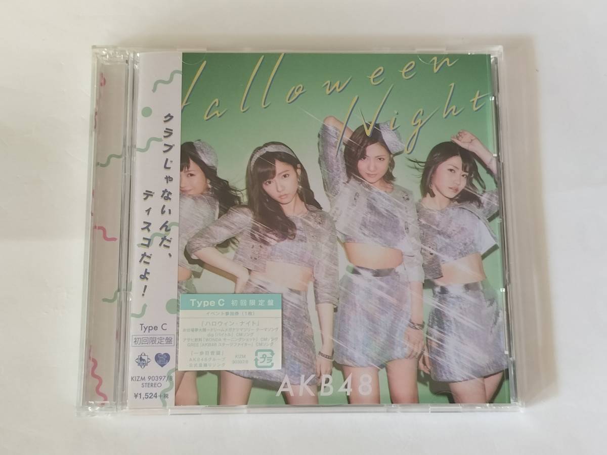 CD DVD AKB48 クラブじゃないんだ・ディスコだよ! 初回限定盤 TYPE-C_画像1