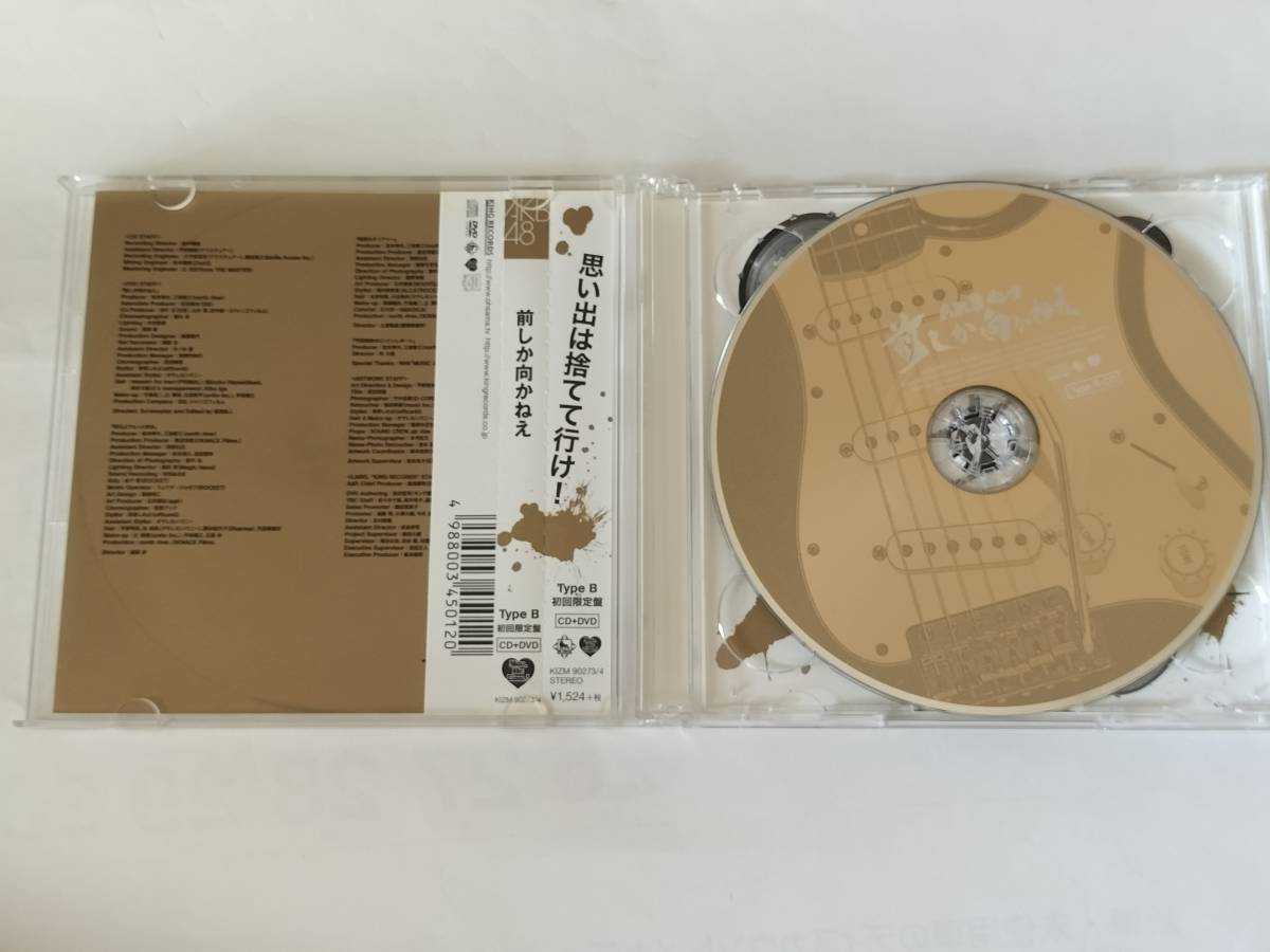 CD DVD AKB48 前しか向かねえ TYPE-B 初回限定盤_画像3