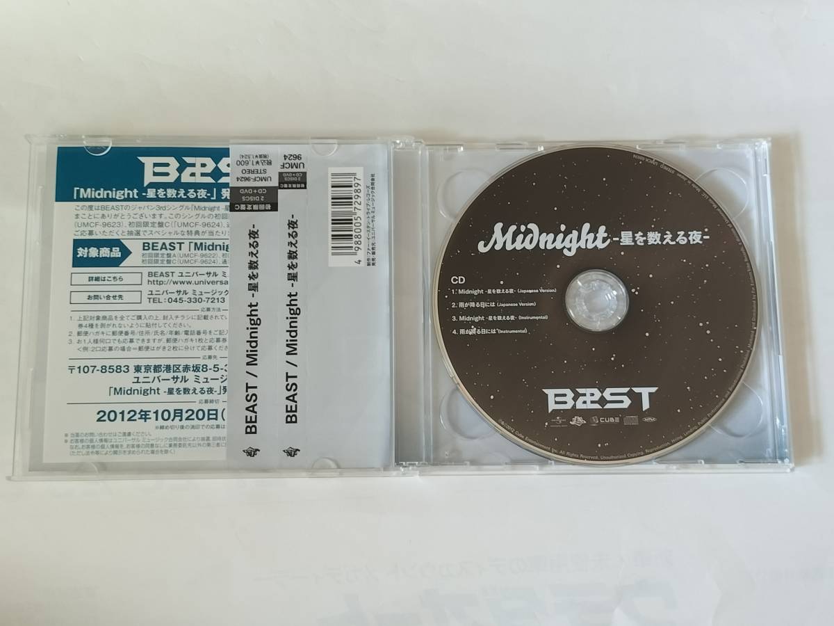 CD DVD BEAST ビースト Midnight 星を数える夜_画像3