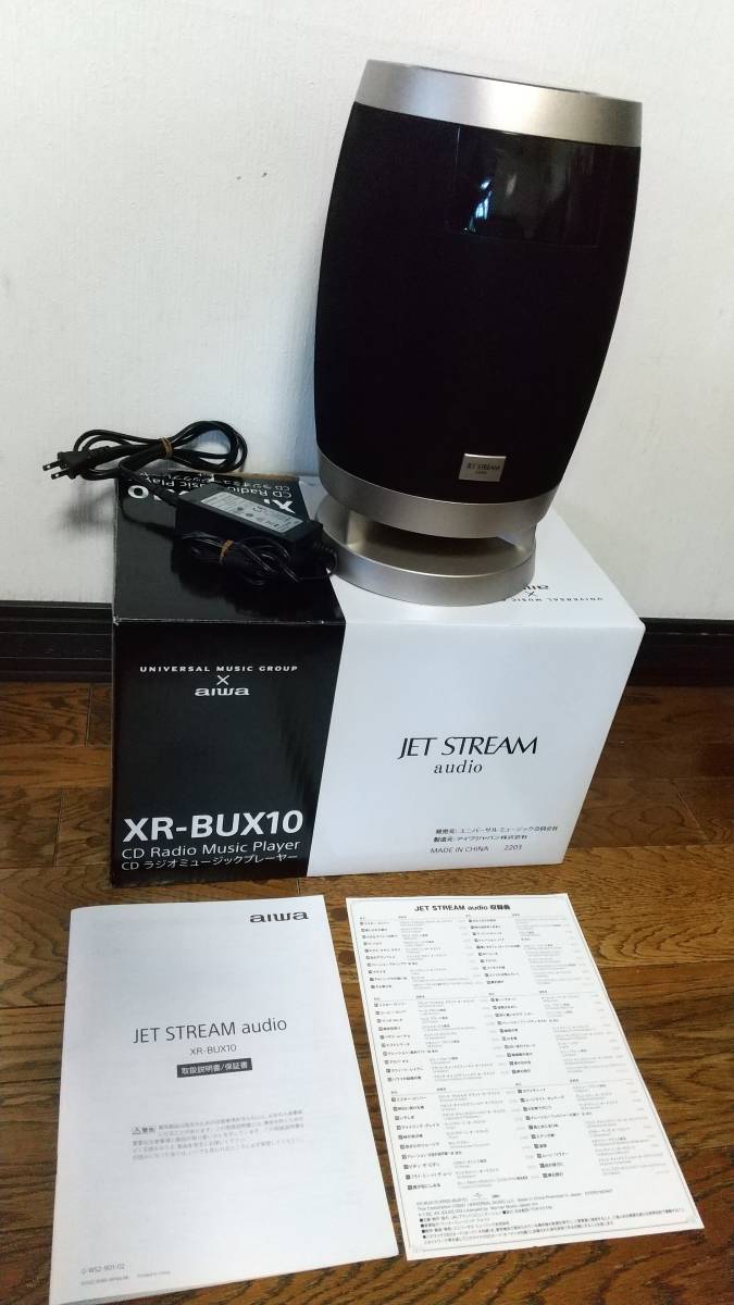 世界有名な アイワ AIWA JET audio ジェットストリームオーディオ XR