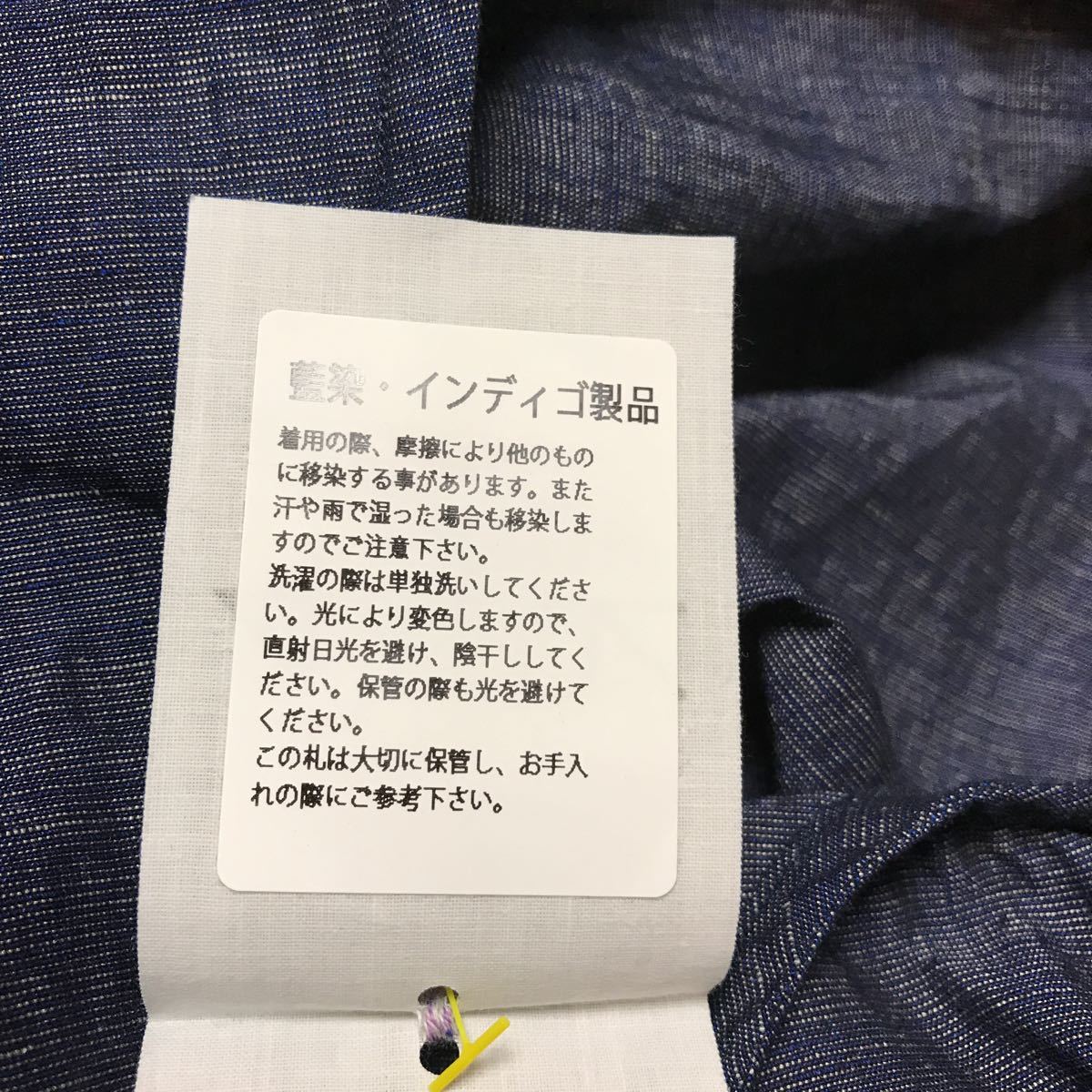 45 rpm Indigo無袖上衣3號在日本製造，未使用    原文:45rpm インディゴ ノースリーブトップスブラウス サイズ3 日本製 新品未使用