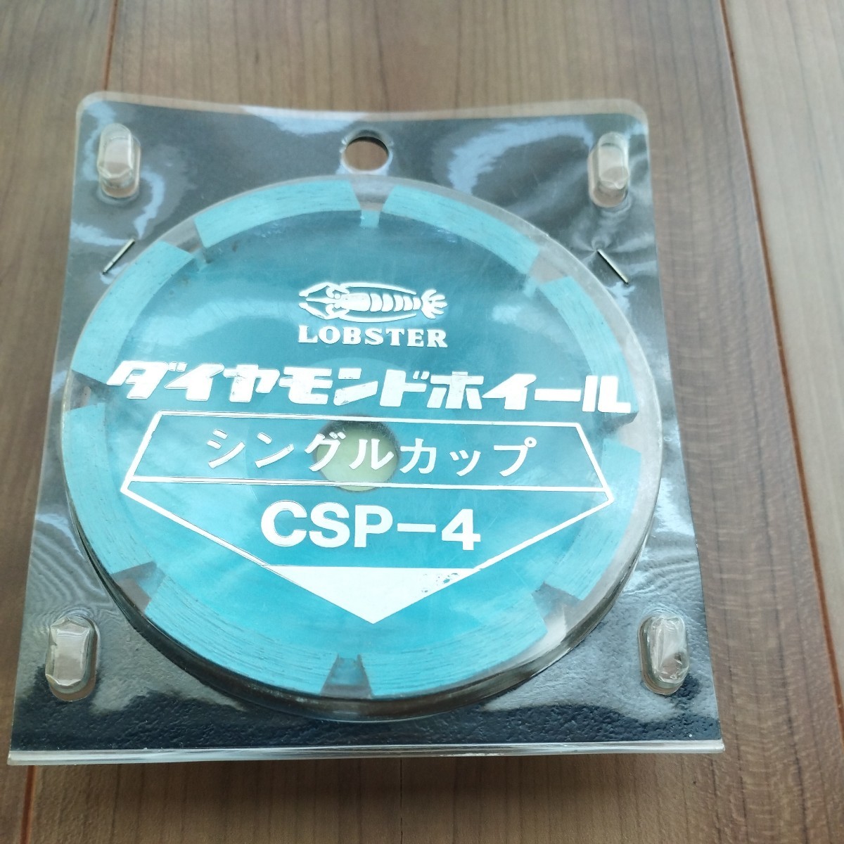 エビ ダイヤモンドカップホイール乾式汎用品 シングルカップ CSP4-