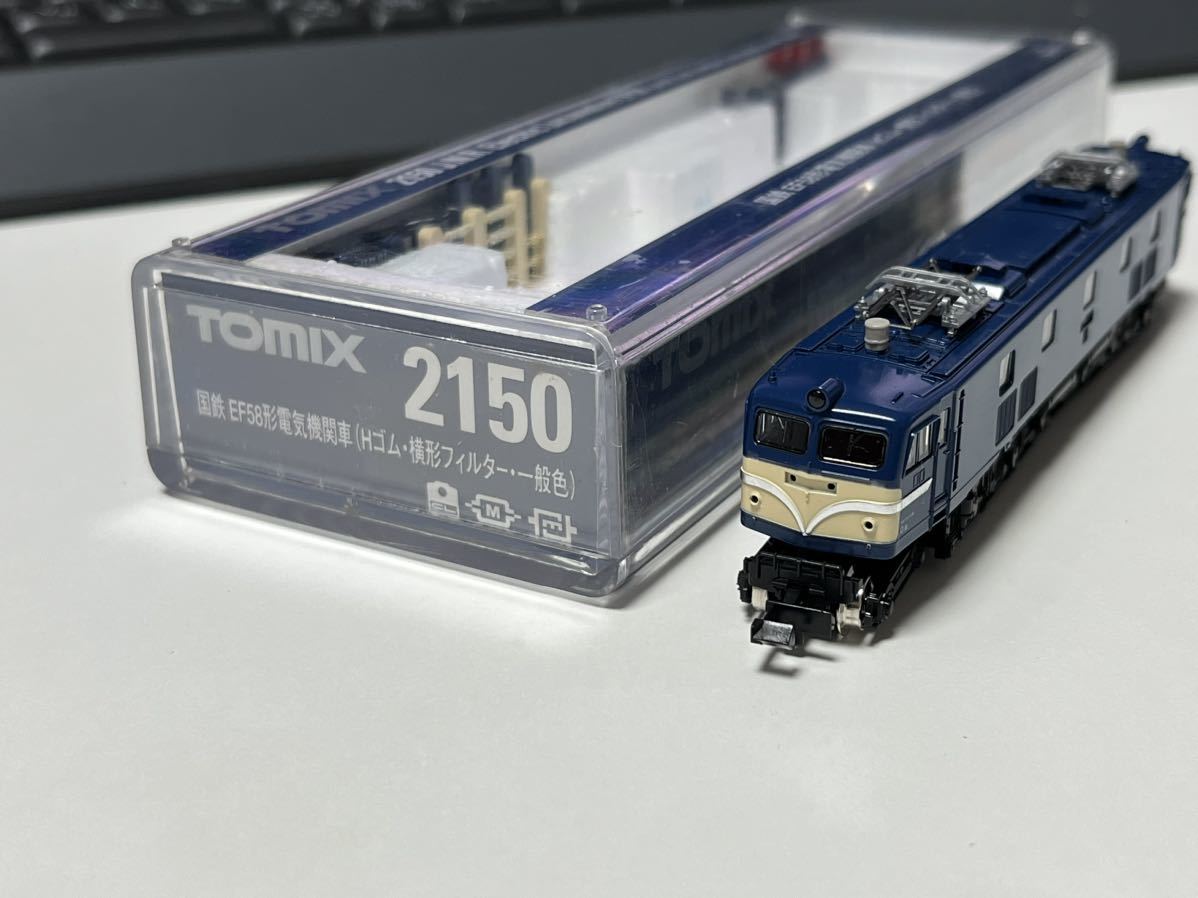 TOMIX 2150 国鉄 EF58形 電気機関車（Hゴム・横形フィルター・一般色