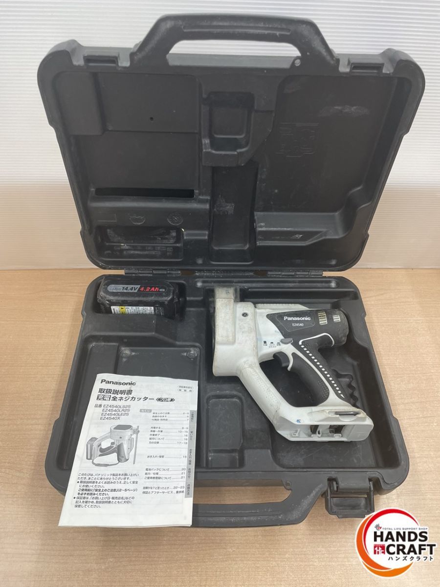 人気の雑貨がズラリ! ☆パナソニック 中古 Panasonic バッテリ1個+