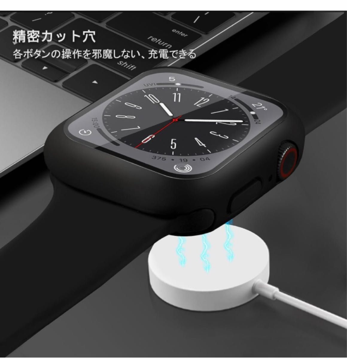 Apple Watch ケース Series 8/7/6/5/4/SE2/SE 45mm  ブラック