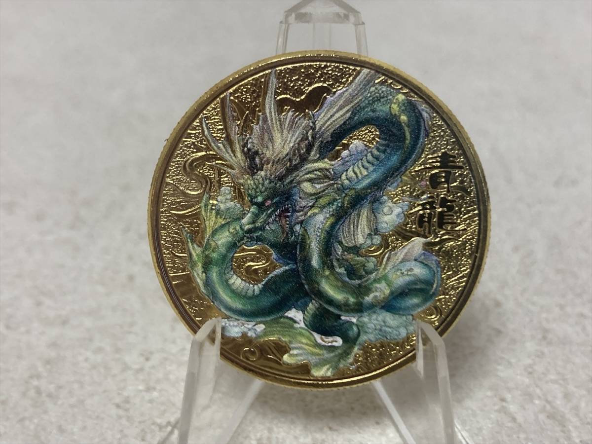 [ coin four god ../../ white ./ blue dragon Japan myth China myth feng shui Gold 4 pieces set ] tface-g [ tag : coin, accessory, amulet ]