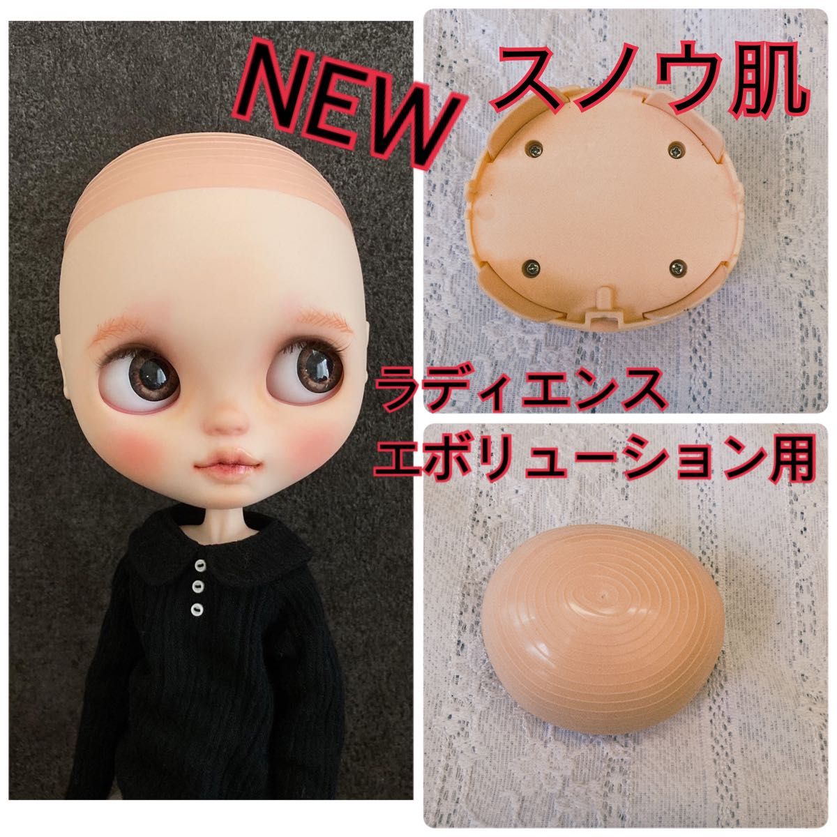 割引価格 ブライス ラディエンスエボリューション スカルプドームセット 着せ替え服・アウトフィット