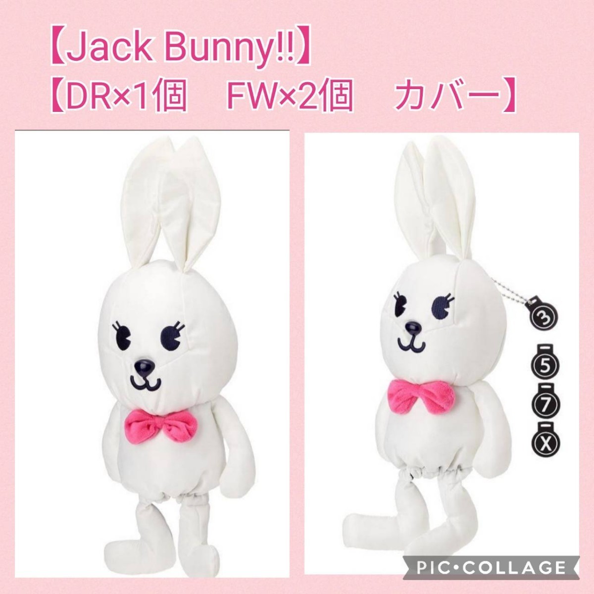 管番105【新品】ジャックバニーJack Bunny!!　　ゴルフ　ヘッドカバー (ドライバー用　フェアウェイウッド用・うさぎ型)DW1個FW2個