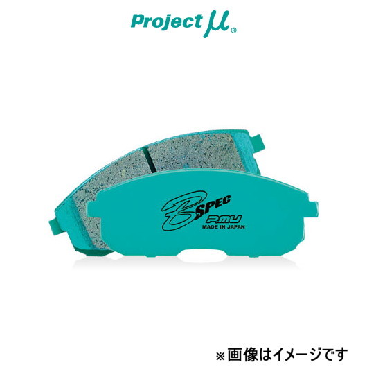 プロジェクトμ ブレーキパッド Bスペック フロント左右セット インプレッサ GC8 F911 Projectμ B-spec ブレーキパット