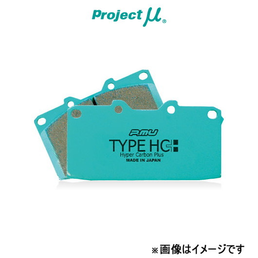 プロジェクトμ ブレーキパッド タイプHC+ フロント左右セット グランドハイエース 10系 F193 Projectμ TYPE HC+ ブレーキパット_画像1