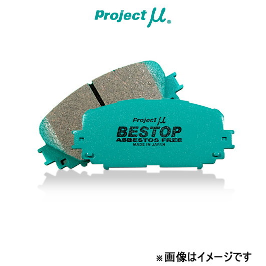 プロジェクトμ ブレーキパッド べストップ フロント左右セット 180SX RPS13/KRPS13 F238 Projectμ BESTOP ブレーキパット_画像1