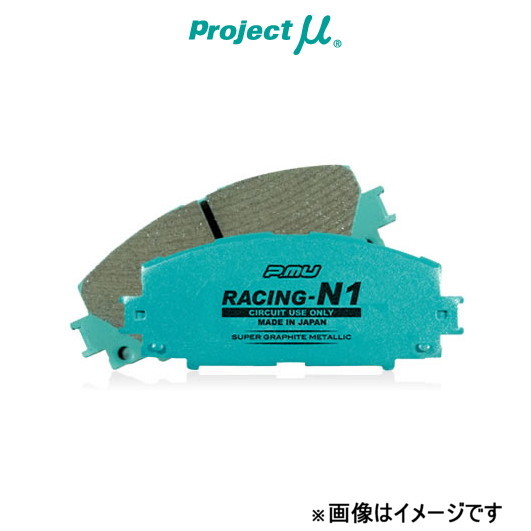 プロジェクトμ ブレーキパッド レーシングN1 フロント左右セット ミラ L260S F582 Projectμ RACING-N1 ブレーキパット